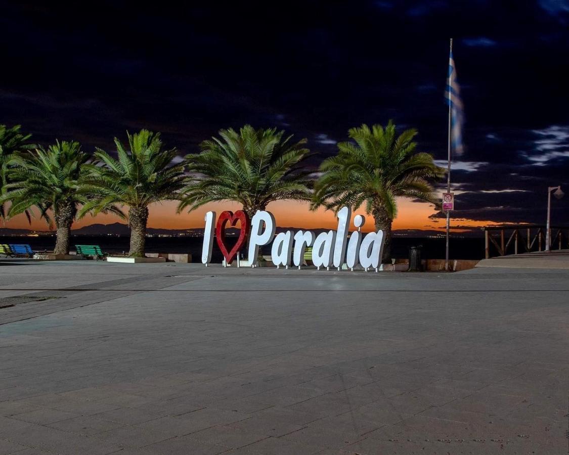 Porto Del Sol Hotel Paralía エクステリア 写真